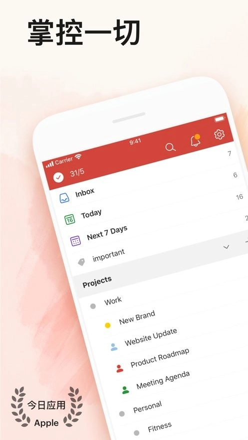 Todoist