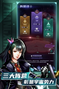 王牌星舰2026最新版1