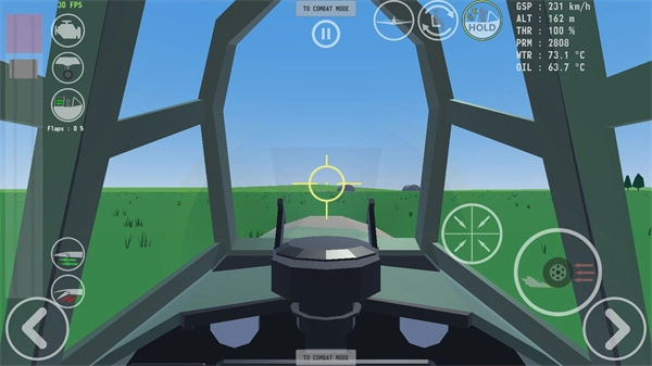 天空中的烈火正版图2