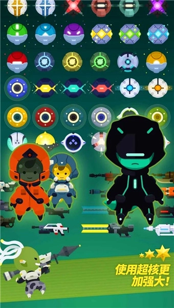 星际队长(Tap!CaptainStar)