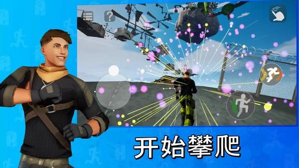 天空之境只有向上(1)