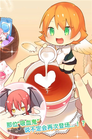 守护天使和百年秘密5