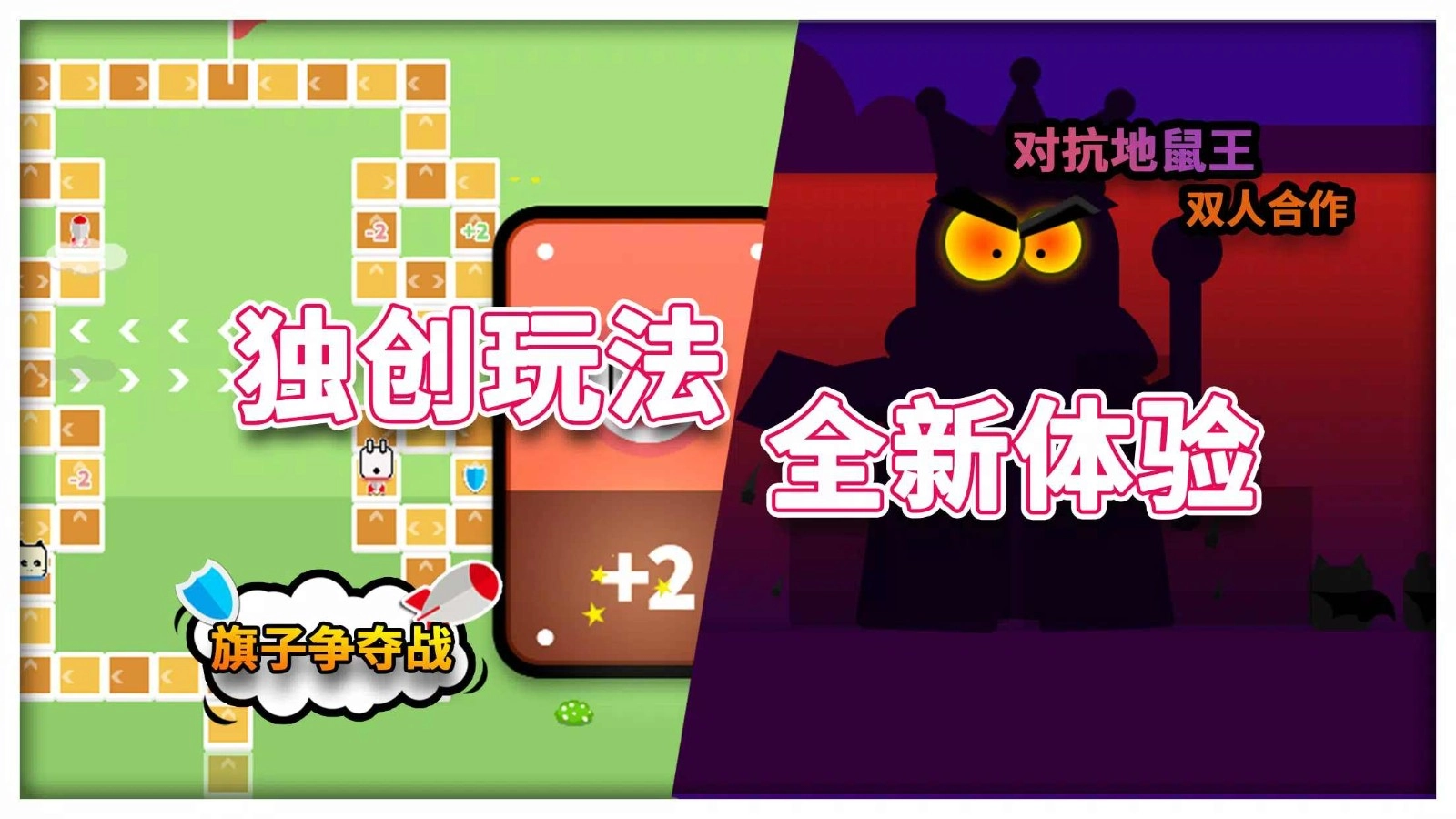 同桌情侣大作战(2)