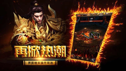 180战神火龙终极图3