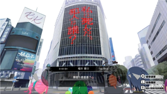 东京时笼手机版图3