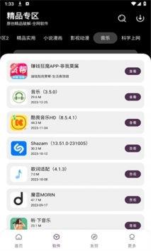 懒洋洋最新版图1