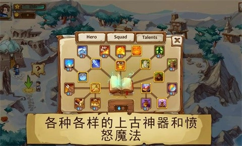 勇者大陆男巫图4