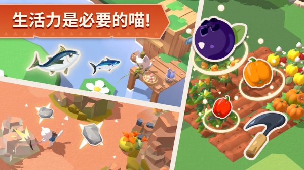 猫岛探险记安卓版(3)