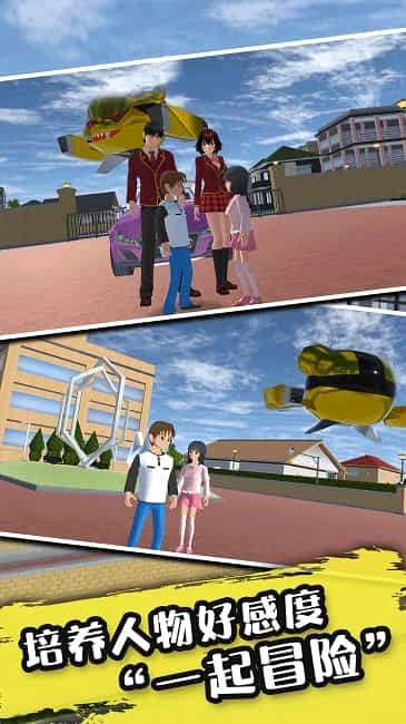 高校樱花少女(1)