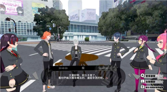 东京时笼手机版图4