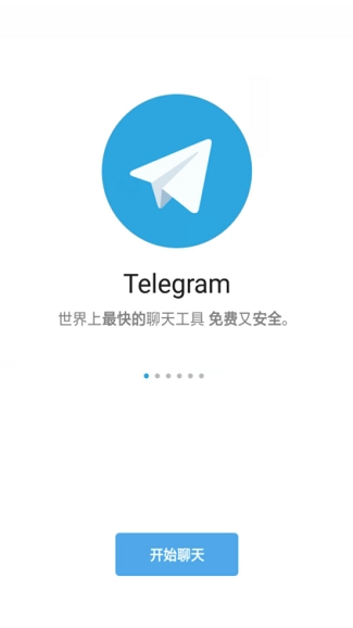 telephone最新版