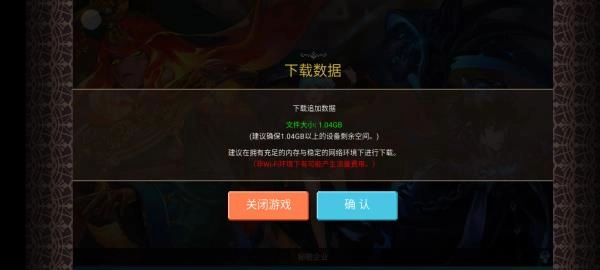 克鲁赛德战记安卓国际服图3