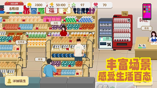 我独自生活最新版