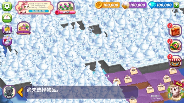 奇幻合成(WonderMerge)截图4