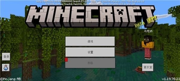 我的世界先锋版(1)