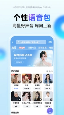 百度地图3d实景地图