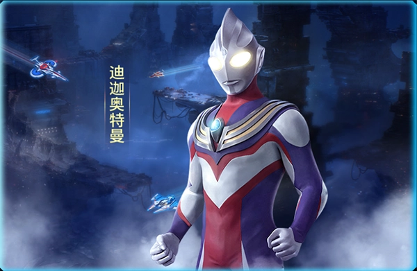 奥特曼英雄归来小y版图4