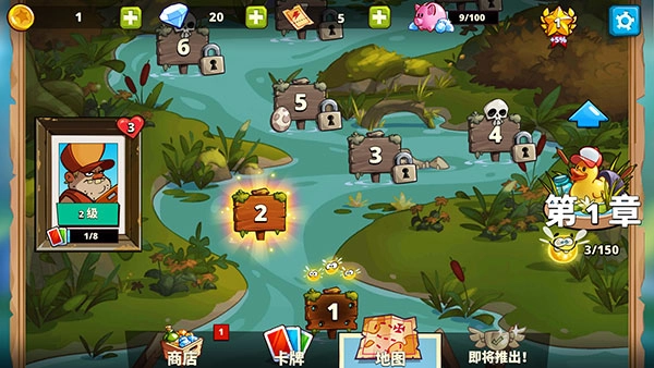 沼泽激战2汉化版3