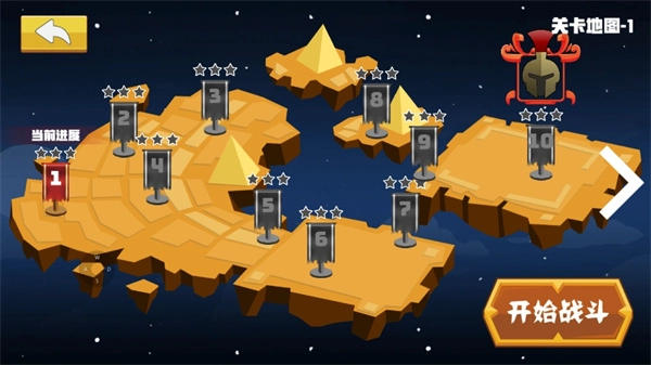 火柴人枪战对决安卓版(3)