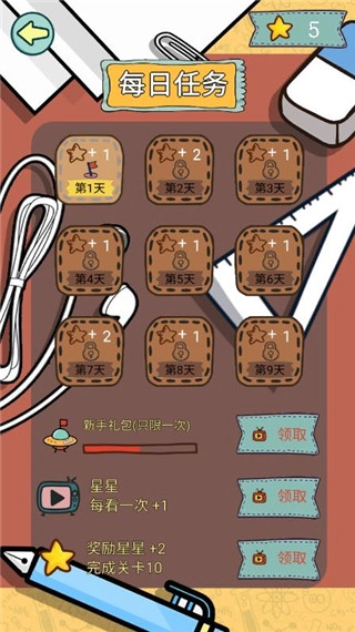 脑力黑洞最新版(4)