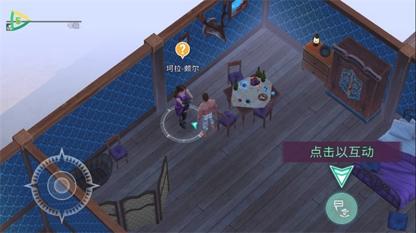 西部土地生存汉化版图1