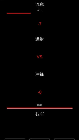 三国最强村长图1