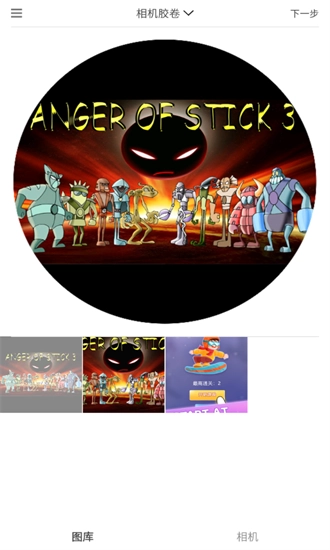 videostar安卓版截图2