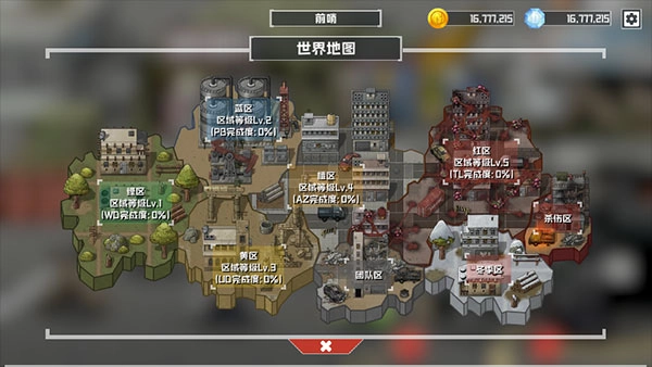 物种战争灭绝安卓版(1)