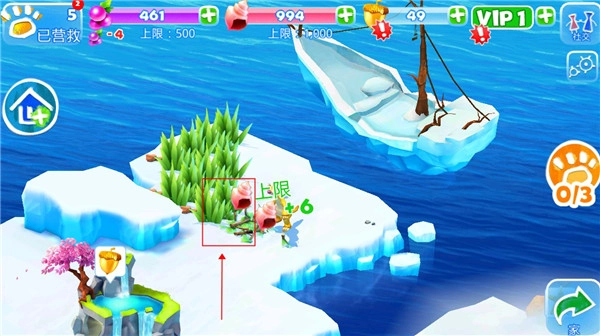 冰川時(shí)代大冒險(xiǎn)安卓版截圖1