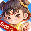 封神让我来最新版