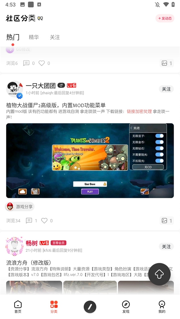 芥末空间安装图3