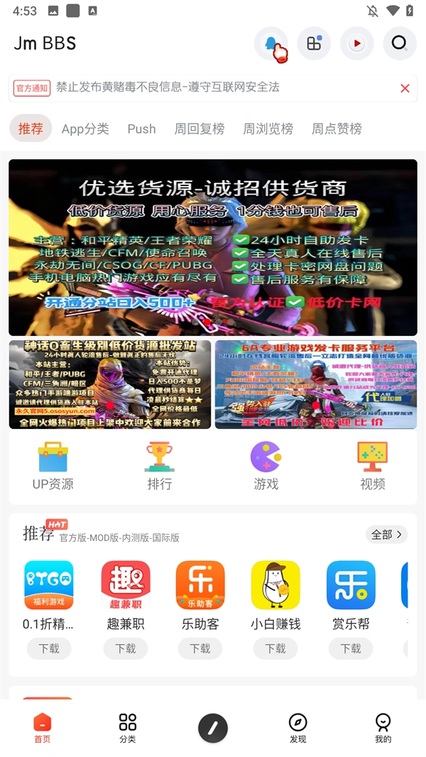 芥末空间安装图1