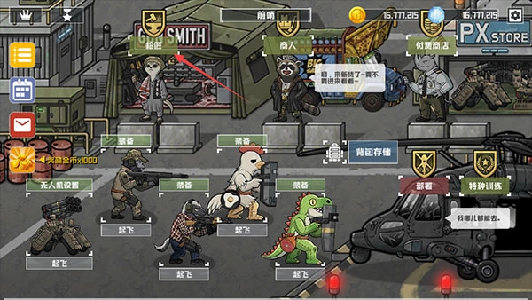 物种战争灭绝安卓版(3)