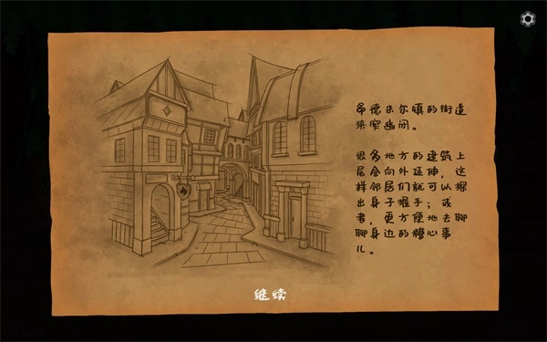 奇异园艺最新版(1)