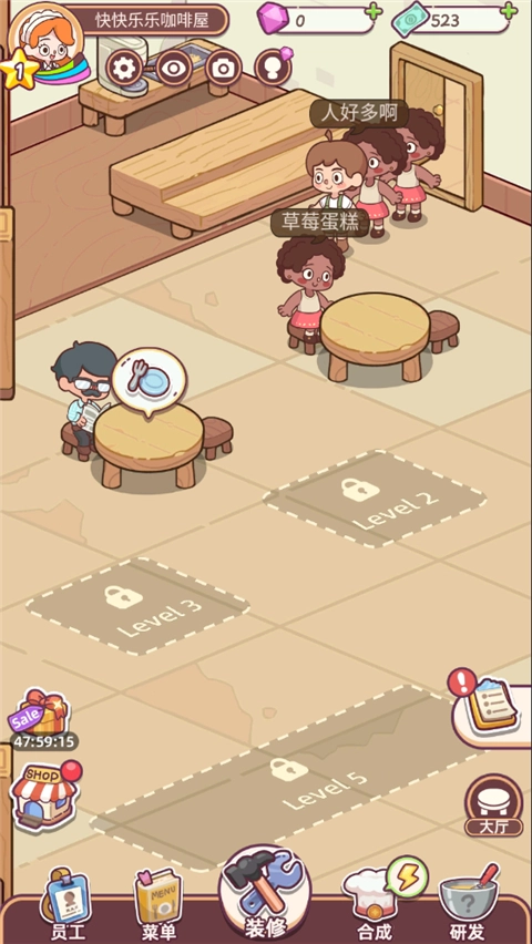 幸福甜点咖啡店汉化版(2)