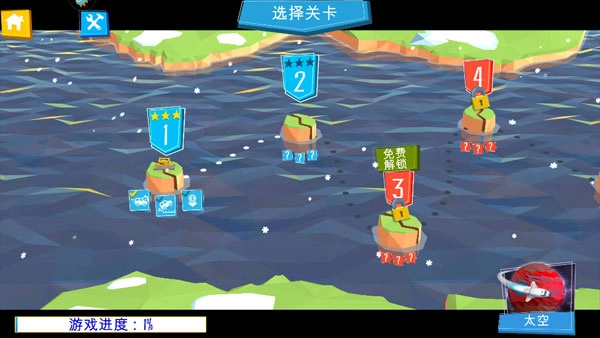 桥梁建造师修改器图2