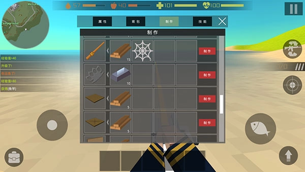 僵尸猎人像素生存汉化版图1