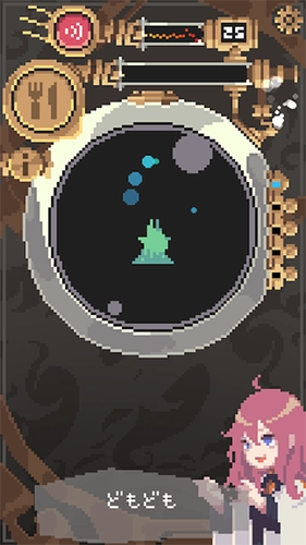 触手育成(ソダテルテンタクル)(1)