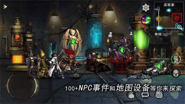 地牢求生2手机正版