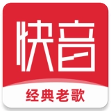 快音2025最新版