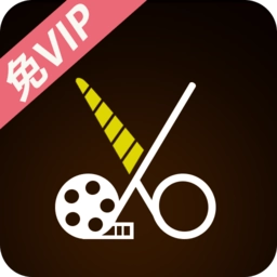 剪影视频编辑
