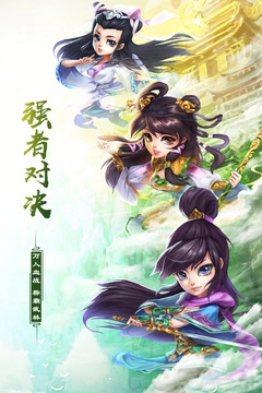 武道轮回最新版