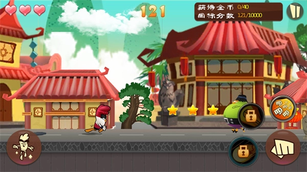 功夫鸡之勇往直前