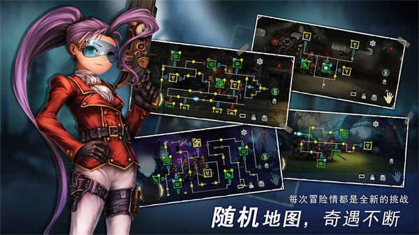 地牢求生2手机正版