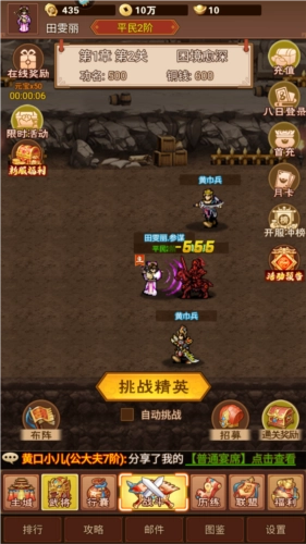 主公跑跑跑最新版2023安卓版