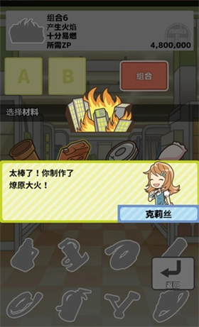 僵尸对建材超市