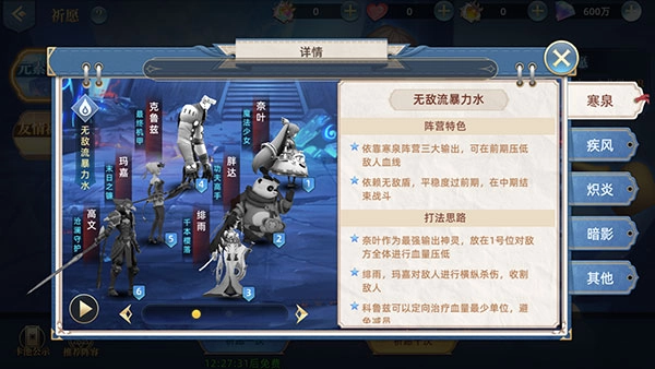 幻境觉醒最新版