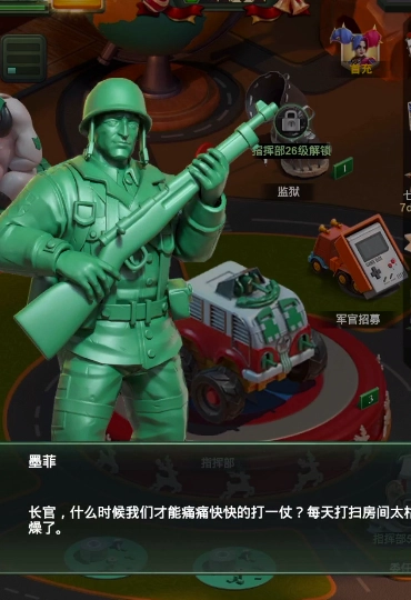 兵人大战安装最新版