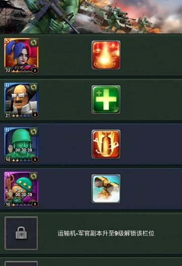 兵人大战安装最新版