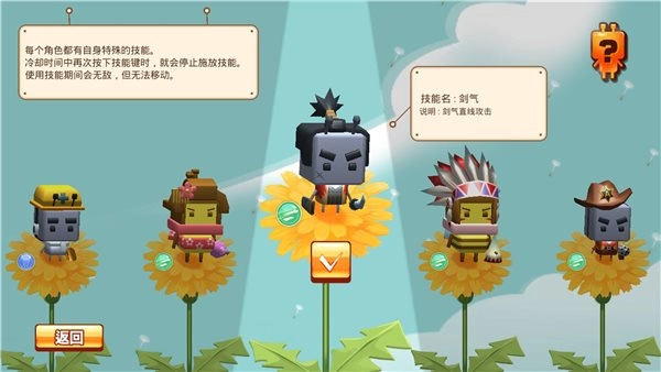 歡樂全民推箱子